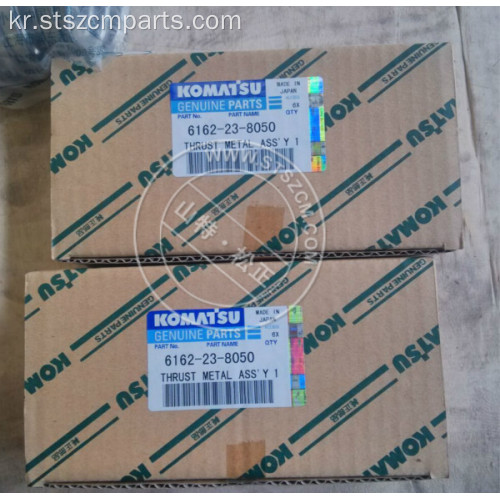 Komatsu PC1250-8 금속 조립 표준 6162-23-8050 SAA6D170